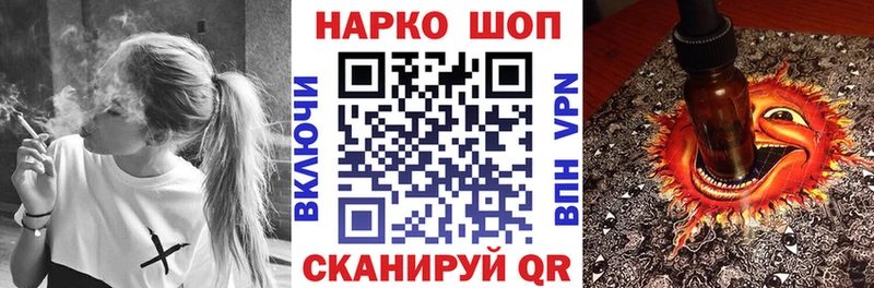 Купить Невинномысск COCAIN  Амфетамин  МАРИХУАНА  Alpha-PVP 
