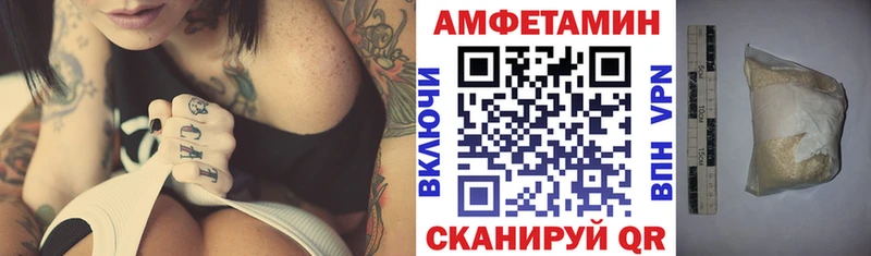 АМФЕТАМИН Premium блэк спрут ТОР Невинномысск наркошоп