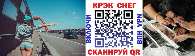 купить наркоту  Невинномысск  сайты даркнета Telegram  COCAIN Боливия 
