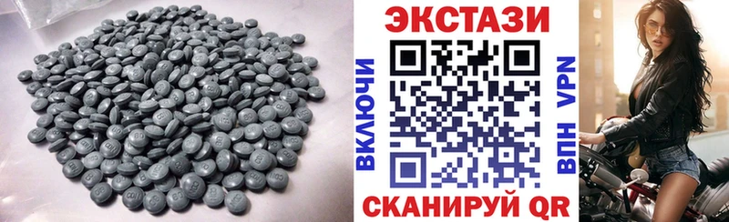 гидра рабочий сайт  Невинномысск  Экстази 280 MDMA 