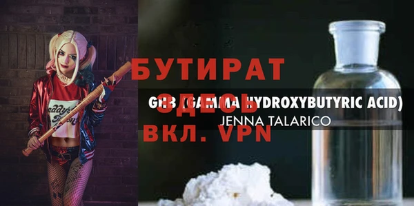 мефедрон Кукмор