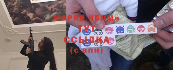 mix Куйбышев