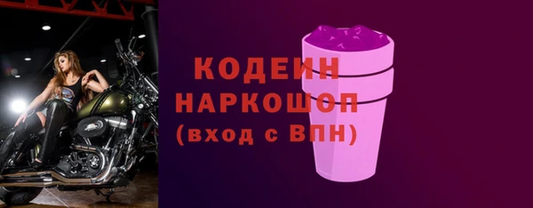 мефедрон Кукмор