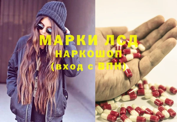 мефедрон Кукмор