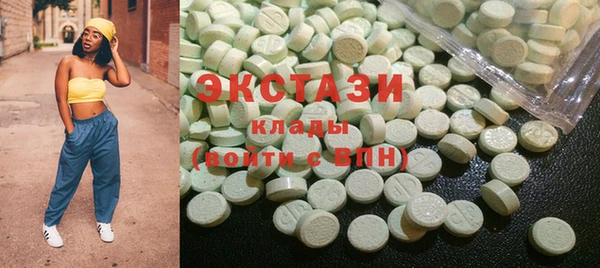 mix Куйбышев