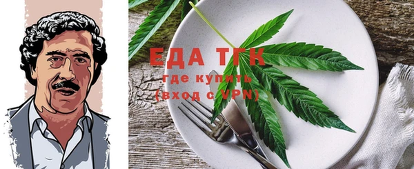 мефедрон Кукмор