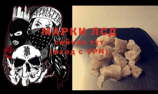 mix Куйбышев