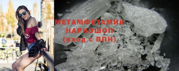 MDMA Балахна