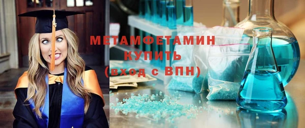 мефедрон Кукмор
