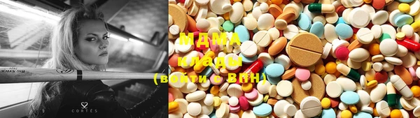 mix Куйбышев