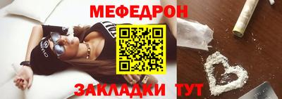меф VHQ Гай