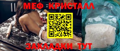 прущие крисы Гагарин