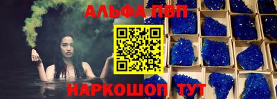 apvp Гатчина