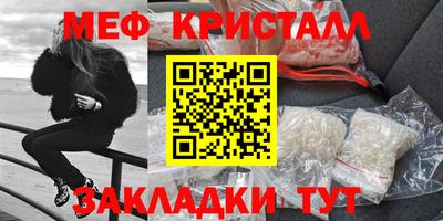 меф VHQ Гай