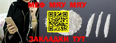 меф VHQ Гай