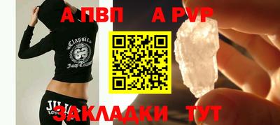 прущие крисы Гагарин