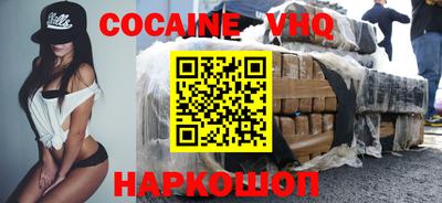 меф VHQ Гай