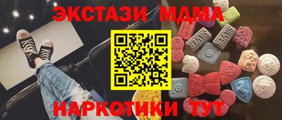 меф VHQ Гай