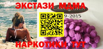 меф VHQ Гай