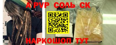 apvp Гатчина