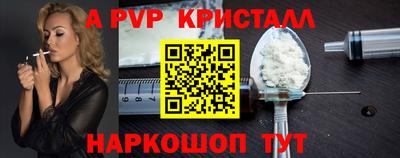 прущие крисы Гагарин