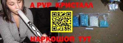 прущие крисы Гагарин