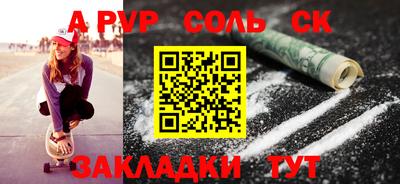 прущие крисы Гагарин