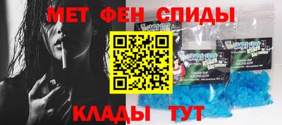 меф VHQ Гай