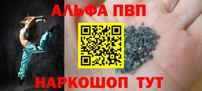 apvp Гатчина