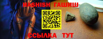 меф VHQ Гай