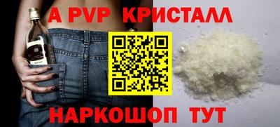 прущие крисы Гагарин