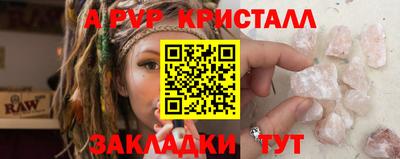 меф VHQ Гай