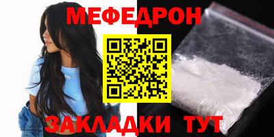 меф VHQ Гай