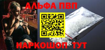 apvp Гатчина