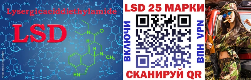 Лсд 25 экстази кислота Невинномысск