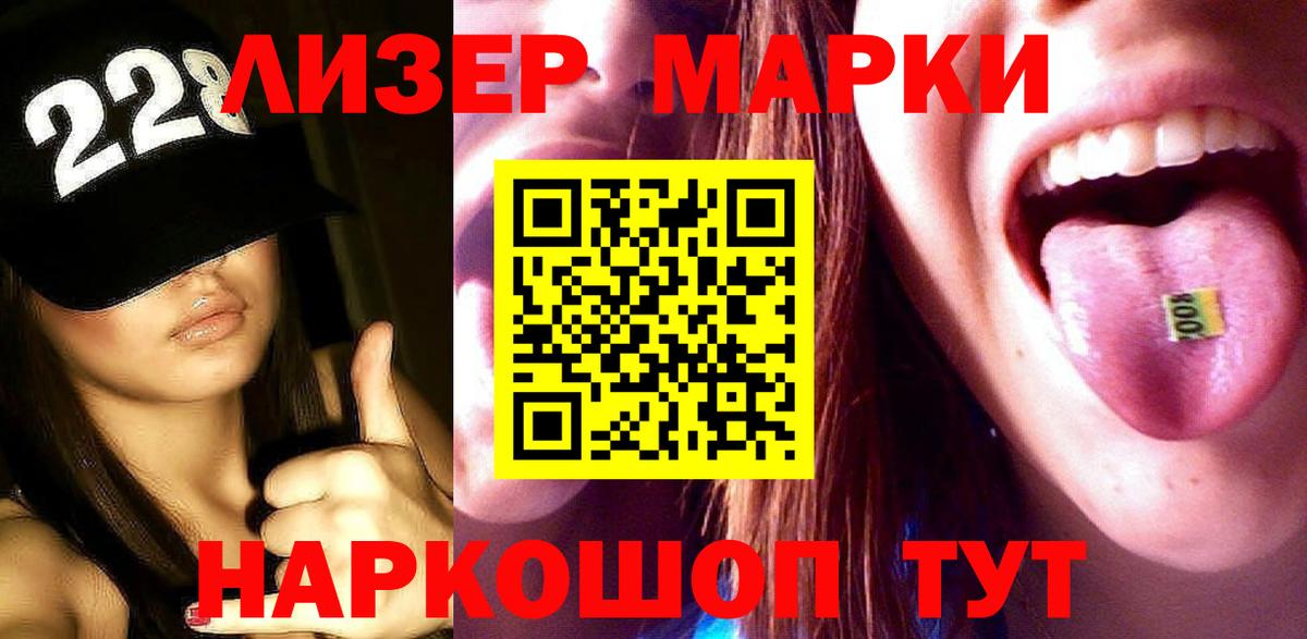 ЛСД экстази ecstasy  Вход с VPN  LSD-25 экстази кислота  Невинномысск 