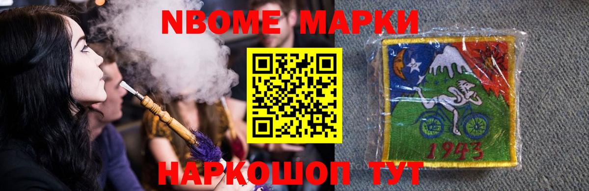Лсд 25 экстази кислота Невинномысск
