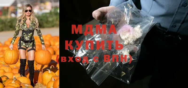 MDMA молли  Невинномысск 