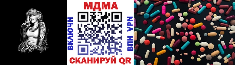 что такое Невинномысск MDMA кристаллы