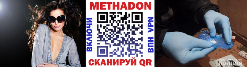 мориарти клад  закладки  Невинномысск  МЕТАДОН белоснежный 