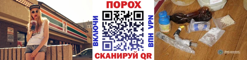 МЕТАМФЕТАМИН Methamphetamine блэк спрут зеркало Невинномысск как найти закладки