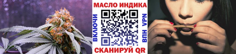 blacksprut зеркало  наркотики  Невинномысск  Дистиллят ТГК вейп 