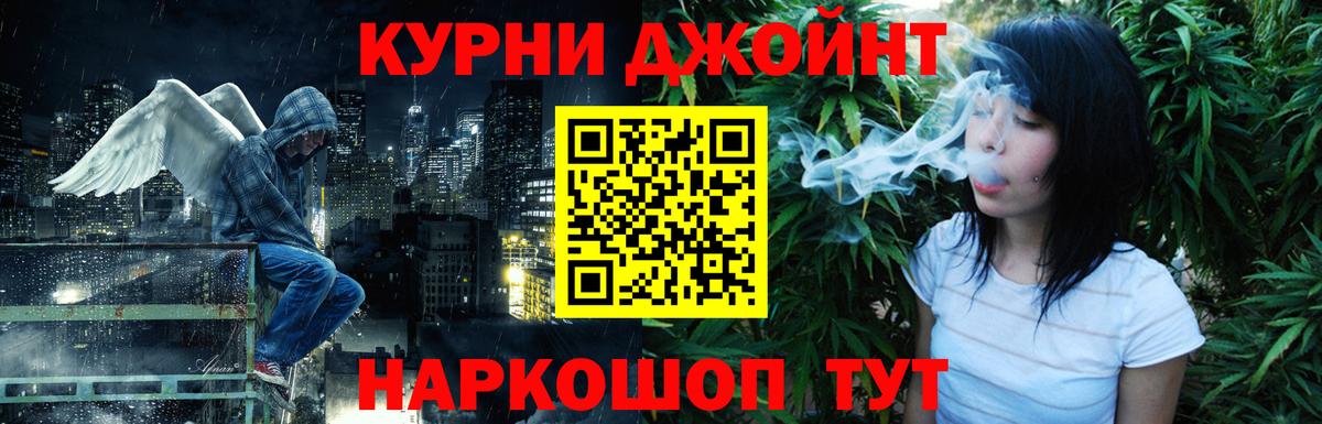 Марихуана планчик  МАРИХУАНА сатива  Шишки марихуана AK-47  Вход с VPN  Невинномысск 
